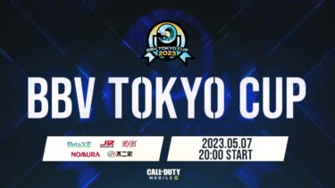 BBV Tokyo CUP 2023 #2【CoDMobile】